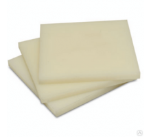 Капролон листовой ПА-6